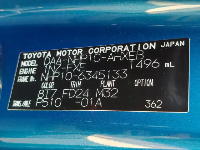 トヨタ アクア G 東京都 2014(平26)年 4.4万km コバルトブルーメタリック 純正ナビ/フルセグTV/ETC/プッシュスタート/純正フロアマット/オートライト/ドアバイザー/スマートキー