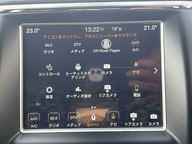 クライスラー・ジープ ジープ グランドチェロキー サミット 愛媛県 2018(平30)年 3.2万km 黒 純正ナビ/サンルーフ/バックカメラ/純正フロアマット/純正アルミホイール/TV/電動パワーシート/シートヒーター/エアシート/ETC/電動リアゲート/追従型クルーズコントロール/ステアリングヒーター/harman kardon サウンド/ドライブレコーダー/衝突被害軽減システム/レーンキープアシスト/ダウンヒルアシストコントロール