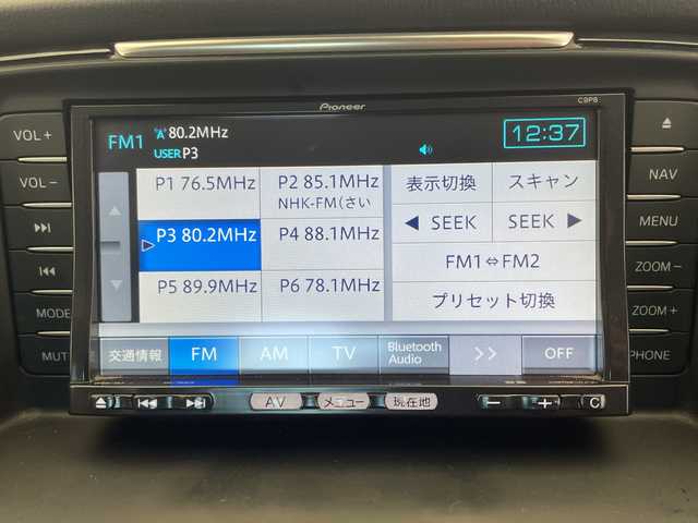 マツダ アテンザ セダン XD Lパッケージ 栃木県 2013(平25)年 8万km ソウルレッドプレミアムメタリック 純正ナビ/(CD/DVD/フルセグTV/Bluetooth/USB)/バックカメラ/BOSEサウンドシステム/スマートブレーキサポート/レーダークルーズコントロール/車線逸脱警報システム/ハイビームコントロールシステム/純正アルミホイール/純正フロアマット/黒レザーシート/シートメモリー/パワーシート/シートヒーター/アドバンストキーレスエントリーシステム/レーンキープアシスト/横滑り防止装置/ABS/AFS/スマートキー/プッシュスタート/禁煙車