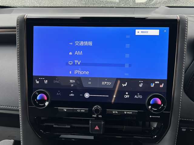 トヨタ ヴェルファイア ハイブリット Z プレミア 山口県 2024(令6)年 3.3万km ブラック 左右独立ムーンルーフ/純正13インチ有機ELフリップダウンモニター/14インチディスプレイオーディオ（コネクティッドナビ対応）Plus/・フルセグテレビ/・Bluetooth/・AM/FM/・USB/・Miracast/・Apple CarPlay/・Android Auto/パノラミックビューモニター/両側パワースライドドア/パワーバックドア/ETC2.0/3列シート/レザーパワーシート/エアーシート/デジタルインナーミラー/プッシュスタート/スマートキー（スペアキー有）/バックカメラ/HUD/電動パーキングブレーキ/ドライバーモニターカメラ/後席電動サンシェード/タイプＣ入力端子/タイプＣ充電端子/置くだけ充電/取説/保証書/Toyota Safety Sense/・プリクラッシュセーフティ/・レーントレーシングアシスト/・レーダークルーズコントロール（全車追従機能付）/・ロードサインアシスト/・アダプティブハイビームシステム/・オートマチックハイビーム/安全装備/・先行車発進告知機能/・BSM/・リヤクロストラフィックアラート/・パーキングサポートブレーキ/・クリアランスソナー＆バックソナー/・安心降車アシスト