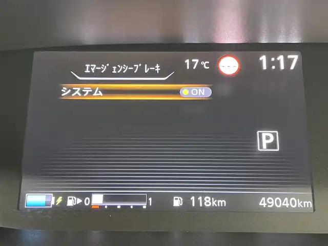 日産 セレナ e－パワー ハイウェイスター V 岡山県 2019(平31)年 4.9万km ダイヤモンドブラック 社外フリップダウンモニター/アラウンドビューモニター/エマージェンシーブレーキ/クルーズコントロール/ビルトインETC/シートヒーター/ステアリングヒーター/LEDヘッドライト/セーフティーパック/純正9インチナビ/両側電動スライドドア