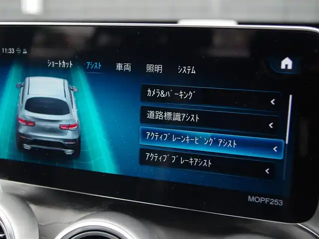 メルセデス・ベンツ ＧＬＣ２２０ d 4マチック クーペ AMGライン 埼玉県 2020(令2)年 5.3万km オブシディアンブラック ブラックハーフレザーシート /アダプティブクルーズコントロール /レーダーセーフティパッケージ /パークセンサー /ブラインドスポットモニター/全周囲カメラ/純正ナビ /ドラレコ /ETC /フルセグTV/GPSレーダー探知機 /シートヒーター/エアサス/シートポジションメモリー機能