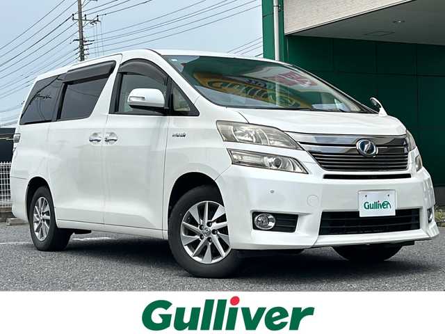 トヨタ ヴェルファイア ハイブリット X 茨城県 2012(平24)年 11.8万km ホワイトパールクリスタルシャイン 社外ナビ　/フルセグTV　/CD/DVD再生　/バックカメラ　/ETC/アルパインフリップダウンモニター　/オットマン　/ウォークスルー/クルーズコントロール/コーナーセンサー/両側パワースライドドア/純正アルミホイール　/社外フロアマット