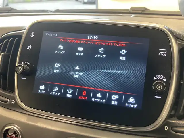 アバルト ５９５Ｃ ツーリズモ 熊本県 2021(令3)年 3.3万km パール ・キーレス/・電動キャンバストップ/・茶革シート/・純正ディスプレイオーディオ/　【Bluetooth・USB・AppleCarPlay・AndroidAuto】/・バックカメラ/・デジタルインナーミラー/・ドライブレコーダー(前後録画)/・HIDヘッドランプ/・フォグランプ/・純正マット/・保証書/取説