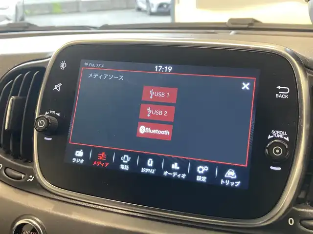 アバルト ５９５Ｃ ツーリズモ 熊本県 2021(令3)年 3.3万km パール ・キーレス/・電動キャンバストップ/・茶革シート/・純正ディスプレイオーディオ/　【Bluetooth・USB・AppleCarPlay・AndroidAuto】/・バックカメラ/・デジタルインナーミラー/・ドライブレコーダー(前後録画)/・HIDヘッドランプ/・フォグランプ/・純正マット/・保証書/取説