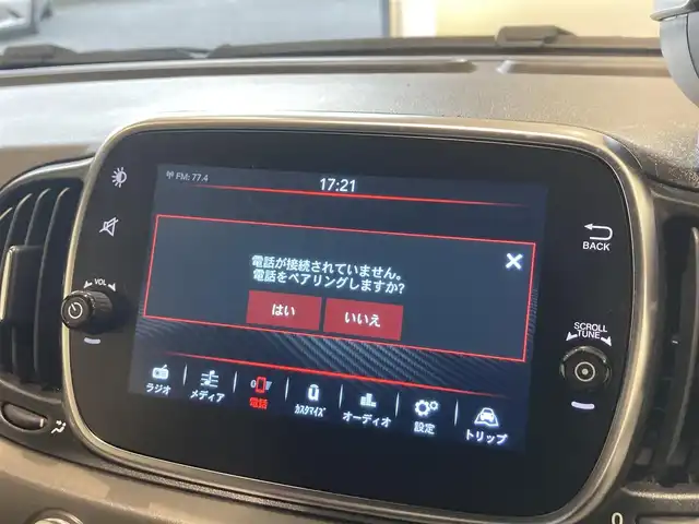 アバルト ５９５Ｃ ツーリズモ 熊本県 2021(令3)年 3.3万km パール ・キーレス/・電動キャンバストップ/・茶革シート/・純正ディスプレイオーディオ/　【Bluetooth・USB・AppleCarPlay・AndroidAuto】/・バックカメラ/・デジタルインナーミラー/・ドライブレコーダー(前後録画)/・HIDヘッドランプ/・フォグランプ/・純正マット/・保証書/取説