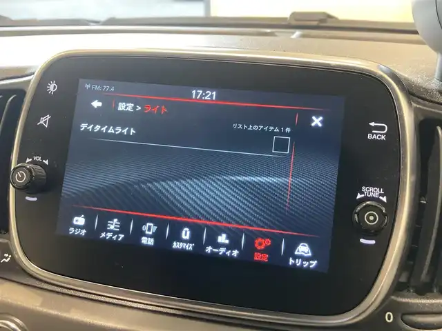アバルト ５９５Ｃ ツーリズモ 熊本県 2021(令3)年 3.3万km パール ・キーレス/・電動キャンバストップ/・茶革シート/・純正ディスプレイオーディオ/　【Bluetooth・USB・AppleCarPlay・AndroidAuto】/・バックカメラ/・デジタルインナーミラー/・ドライブレコーダー(前後録画)/・HIDヘッドランプ/・フォグランプ/・純正マット/・保証書/取説