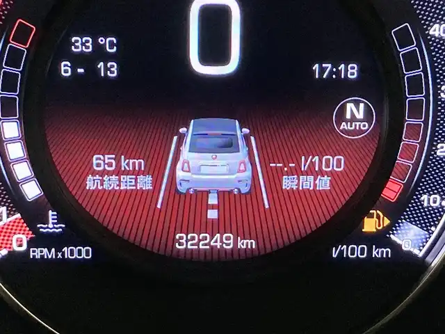 アバルト ５９５Ｃ ツーリズモ 熊本県 2021(令3)年 3.3万km パール ・キーレス/・電動キャンバストップ/・茶革シート/・純正ディスプレイオーディオ/　【Bluetooth・USB・AppleCarPlay・AndroidAuto】/・バックカメラ/・デジタルインナーミラー/・ドライブレコーダー(前後録画)/・HIDヘッドランプ/・フォグランプ/・純正マット/・保証書/取説