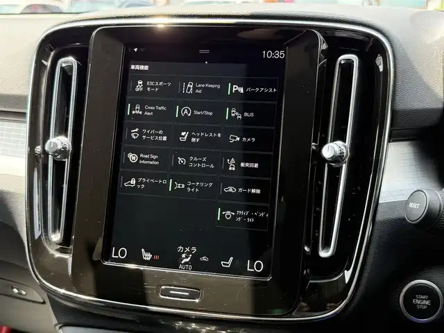ボルボ ボルボ ＸＣ４０ B4 モメンタム 静岡県 2020(令2)年 3.4万km 白 アダプティブクルーズコントロール/純正ナビ/（フルセグ/Bluetooth）/360°カメラ/パワーシート/シートヒーター/ステアリングヒーター/LEDヘッドライト/前後ドライブレコーダー/純正19インチアルミホイール/ETC/スマートキー