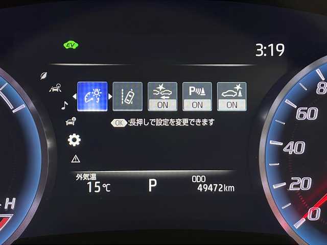 トヨタ クラウン ハイブリッド RS 長野県 2019(平31)年 5万km ホワイトパールクリスタルシャイン 登録時走行距離：49467km/純正ナビゲーション/→CD/DVD 再生/→AM/FM/フルセグTV/Bluetooth/バックカメラ/ビルトインETC2.0/ステアリングリモコン/革巻きステアリング/ステアリングヒーター/レーダークルーズコントロール/パワーシート/シートヒーター/電動リアサンシェード/LEDオートライト/フォグランプ/オートハイビーム/純正18インチアルミホイール/プッシュスタート/スマートキー/トヨタセーフティセンス/→プリクラッシュセーフティ/→レーンキープアシスト/→レーンディパーチャーアラート/→クリアランスソナー