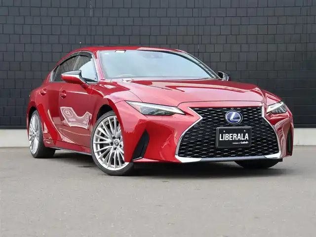 レクサス ＩＳ 300h バージョンL 宮城県 2021(令3)年 5.4万km レッドマイカクリスタルシャイン 純正ナビワイドマルチモニター/・フルセグ・ＣＤ・ＤＶＤ・ＵＳＢ・ＢＴ・ＳＤ/パノラミックビューモニター/サンルーフ/3眼ＬＥＤヘッドライト/ステアリングヒーター/レザーシート/シートヒーター・エアシート/左右パワーシート/・Ｄ席メモリー機能付き/オートリアシェード/パドルシフト/レーダークルーズコントロール/ブラインドスポットアシスト/レーンキープアシスト/プリクラッシュセーフティ/ドアバイザー/オートブレーキホールド/ＥＴＣ/スマートキー・プッシュスタート