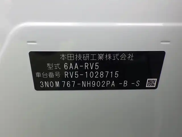 ホンダ ヴェゼル ハイブリッド e:HEV PLaY 千葉県 2021(令3)年 1.7万km プレミアムサンライトホワイトパール ホンダセンシング/・衝突軽減ブレーキ（CMBS）/・車線維持支援システム（LKAS）/・アダプティブクルーズコントロール（ACC）/・後方誤発進抑制機能/・誤発進抑制機能/・ブラインドスポットインフォメーション/サンルーフ/パワーバックドア/ハーフレザーシート/前席シートヒーター/9インチ純正コネクトナビ/地デジTV/【Bluetooth接続】/マルチビューカメラシステム/ドライブレコーダー（前後撮影）/ワイヤレス充電/ステアリングヒーター/ステアリングスイッチ/パドルシフト/ETC（2.0）/LEDヘッドライト/LEDフォグライト/コーナーセンサー/純正18インチアルミホイル/サイド/カーテンエアバッグ/Honda スマートキー