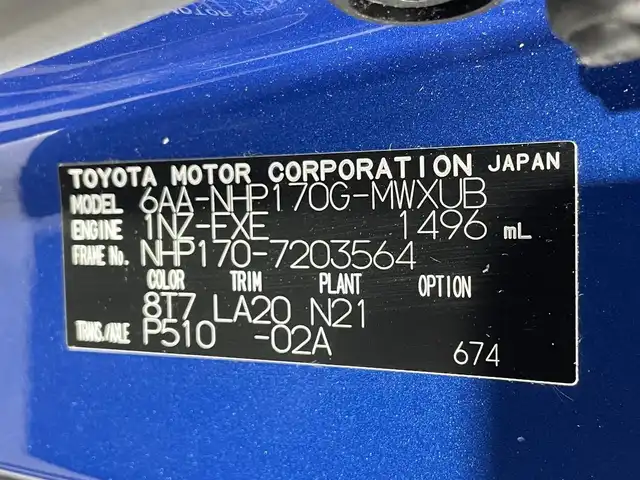 トヨタ シエンタ ハイブリッド G クエロ 大阪府 2020(令2)年 1.7万km コバルトブルーメタリック 純正ナビＴＶ　全方位カメラ　ＥＴＣ　ドラレコ　衝突軽減　クルコン　シートヒーター　ハンドルヒーター　オートライト　ＬＥＤヘッドライト　オートハイビーム　オートエアコン　電動格納ミラー　ハーフレザー