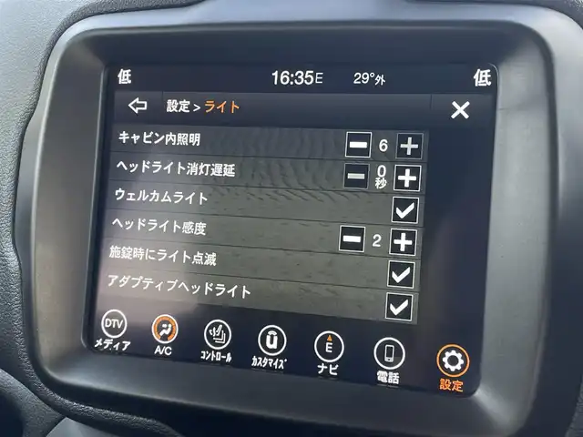 クライスラー・ジープ ジープ レネゲード リミテッド 三重県 2022(令4)年 3.9万km ガンＭ ワンオーナー/ＢＦグッドリッチ　/純正ナビ　/バックカメラ/カープレイ　/黒革シート　/ＥＴＣ　　/前後ドライブレコーダー　/パワーシート　/シートヒーター　/クルーズコントロール　/ＬＥＤヘッドライト　/ＭＬＴ１６インチアルミ