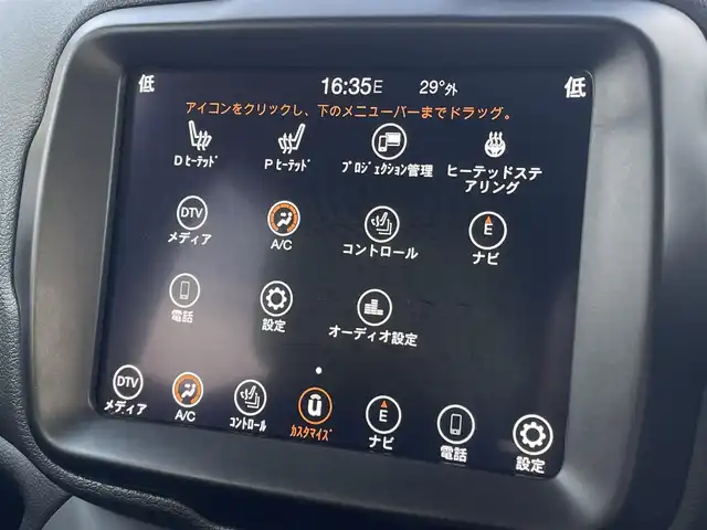 クライスラー・ジープ ジープ レネゲード リミテッド 三重県 2022(令4)年 3.9万km ガンＭ ワンオーナー/ＢＦグッドリッチ　/純正ナビ　/バックカメラ/カープレイ　/黒革シート　/ＥＴＣ　　/前後ドライブレコーダー　/パワーシート　/シートヒーター　/クルーズコントロール　/ＬＥＤヘッドライト　/ＭＬＴ１６インチアルミ