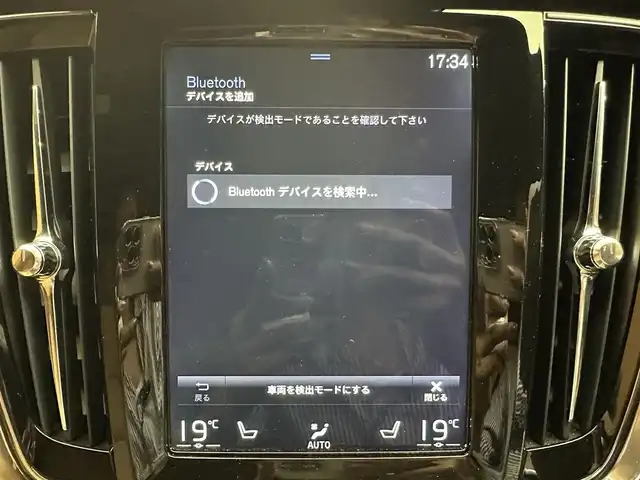 ボルボ Ｖ９０ クロスカントリー D4 AWD サマム 千葉県 2018(平30)年 5万km オニキスブラックP ＡＣＣ　/茶革シート　/ｈａｒｍａｎｋａｒｄｏｎサウンド　/ナビ　/ＴＶ　/３６０°　/ＨＵＤ　/シートＨ　/ベンチレーション　/ステアリングヒーター　/電動リアゲート　/ＬＥＤヘッドライト　/衝突軽減Ｂ　/ＢＳＭ　/ＬＫＡ