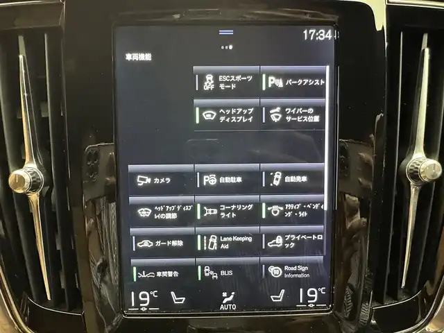 ボルボ Ｖ９０ クロスカントリー D4 AWD サマム 千葉県 2018(平30)年 5万km オニキスブラックP ＡＣＣ　/茶革シート　/ｈａｒｍａｎｋａｒｄｏｎサウンド　/ナビ　/ＴＶ　/３６０°　/ＨＵＤ　/シートＨ　/ベンチレーション　/ステアリングヒーター　/電動リアゲート　/ＬＥＤヘッドライト　/衝突軽減Ｂ　/ＢＳＭ　/ＬＫＡ