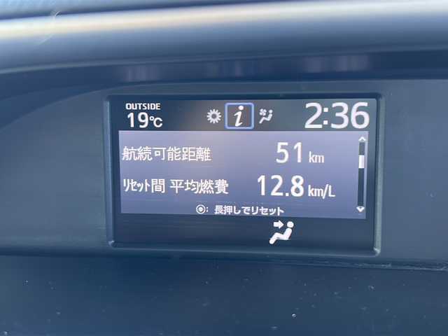 トヨタ ヴォクシー ハイブリッド ZS 煌Ⅱ 愛媛県 2020(令2)年 7.1万km ブラック 純正ナビ/Bluetooth/CD/DVD/USB/フルセグ/両側パワースライドドア/バックカメラ/ETC/クルーズコントロール/前席シートヒーター/純正フロアマット/純正16インチAW/アイドリングストップ/コーナーセンサー/オートライト/LEDヘッドライト/フォグランプ/保証書/取扱説明書