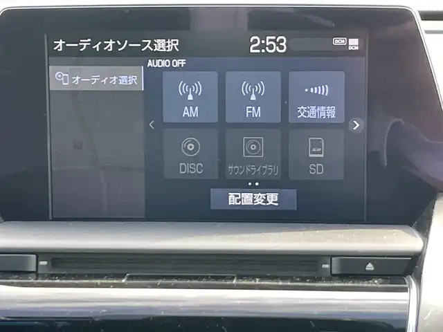 トヨタ クラウン ハイブリッド G 岡山県 2020(令2)年 12.4万km ブラック 登録時走行距離123489km/純正ナビ/フルセグTV(AM/FM/CD/DVD/Bluetooth)/全方位カメラ/ビルトインETC2.0/リヤコンフォートパッケージ/・電動リヤサンシェード/・リヤオートエアコン/トヨタセーフティセンス/・ブラインドスポットモニター/・レーダークルーズコントロール/・オートマチックハイビーム/・プリクラッシュセーフティ/・レーンディバーチャーアラート/・アドバンストパーク/横滑り防止装置/オートブレーキホールド/全席パワーシート/全席シートヒーター/D/N席ベンチレーション/ステアリングヒーター/本革シート/本革巻きステアリング/純正フロアマット/17インチ純正AW