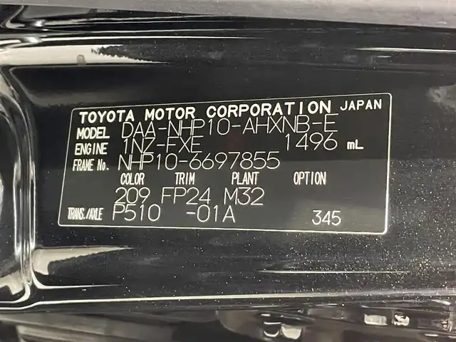 トヨタ アクア S スタイルブラック 愛知県 2017(平29)年 8.7万km ブラックマイカ 純正ナビ【NSZT-W66T】/プリクラッシュセーフティ/レーンキープアシスト/先行車発進告知/ドライブレコーダー/ビルトインＥＴＣ/オートハイビーム/ＣＤ／ＤＶＤ/Ｂｌｕｅｔｏｏｔｈ/ＩＳＯＦＩＸ　/プッシュスタート　/バックカメラ/ＬＥＤヘッドライト/フロアマット/電動格納ミラー