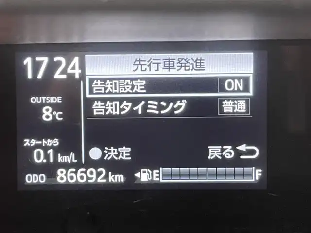 トヨタ アクア S スタイルブラック 愛知県 2017(平29)年 8.7万km ブラックマイカ 純正ナビ【NSZT-W66T】/プリクラッシュセーフティ/レーンキープアシスト/先行車発進告知/ドライブレコーダー/ビルトインＥＴＣ/オートハイビーム/ＣＤ／ＤＶＤ/Ｂｌｕｅｔｏｏｔｈ/ＩＳＯＦＩＸ　/プッシュスタート　/バックカメラ/ＬＥＤヘッドライト/フロアマット/電動格納ミラー