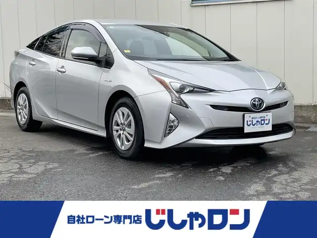 トヨタ プリウス Sセーフティプラス 福島県 2016(平28)年 12.9万km シルバーM (株)IDOMが運営する【じしゃロン福島店】の自社ローン専用車両になります。こちらは現金またはオートローンご利用時の価格です。自社ローンご希望の方は別途その旨お申付け下さい/社外カロッツェリアナビ/ヘッドアップディスプレイ/フルセグテレビ/バックカメラ/コーナーセンサー/衝突軽減システム/パークアシスト/レーンキープアシスト/革巻ステアリング/クルーズコントロール/ＥＴＣ/運転モード切替（EV・ECO・Power・ノーマル）
