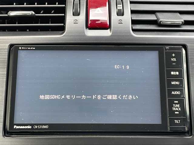 スバル フォレスター 2．0i－L アイサイト 長野県 2013(平25)年 7.9万km サテンホワイトパール ４WD/アイサイト/ストラーダメモリナビTV/ETC/シートヒーター /純正１７インチアルミ/プッシュスタートエンジン/純正フロアマット