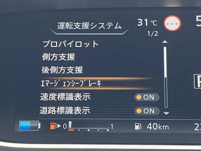 日産 セレナ e－パワー ハイウェイスター V 千葉県 2020(令2)年 2.4万km ブリリアントホワイトパール 純正10インチナビ/（フルセグTV/BT/CD/DVD/FM/AM）/全周囲カメラ/衝突被害軽減システム/車線逸脱警報/クルーズコントロール/両側パワースライドドア/横滑り防止装置/ETC/ドライブレコーダー/アイドリングストップ/LEDヘッドライト/フォグランプ/オートライト/ウィンカーミラー/電動格納ミラー/純正15インチAW/シートリフター/プッシュスタート/スマートキー/フロアマット/ドアバイザー/スペアキー/取扱説明書/保証書