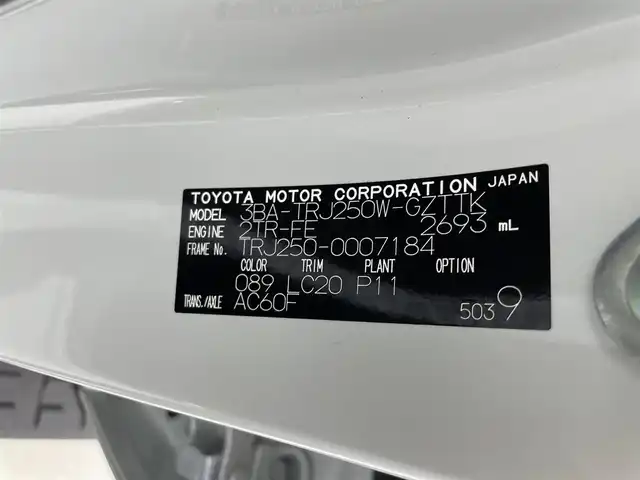 トヨタ ランドクルーザー ２５０ VX 群馬県 2024(令6)年 1.6万km プラチナホワイトパールマイカ 丸目型LEDヘッドランプ/―――――――――/ムーンルーフ/12.3インチディスプレイオーディオPlus/（フルセグTV/BT/Miracast/USB/AM/FM）/パノラミックビューモニター/デジタルインナーミラー/前後方ドライブレコーダー/前席シートヒーター/シートベンチレーション/トヨタセーフティセンス/・プリクラッシュセーフティ/・レーントレーシングアシスト/・レーダークルーズコントロール/・アダプティブハイビーム/・ロードサインアシスト/・プロアクティブドライビングアシスト/ブラインドスポットモニター/安心降車アシスト/パワーバックドア