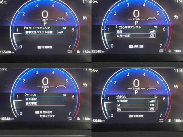 トヨタ ランドクルーザー ２５０ VX 群馬県 2024(令6)年 1.6万km プラチナホワイトパールマイカ 丸目型LEDヘッドランプ/―――――――――/ムーンルーフ/12.3インチディスプレイオーディオPlus/（フルセグTV/BT/Miracast/USB/AM/FM）/パノラミックビューモニター/デジタルインナーミラー/前後方ドライブレコーダー/前席シートヒーター/シートベンチレーション/トヨタセーフティセンス/・プリクラッシュセーフティ/・レーントレーシングアシスト/・レーダークルーズコントロール/・アダプティブハイビーム/・ロードサインアシスト/・プロアクティブドライビングアシスト/ブラインドスポットモニター/安心降車アシスト/パワーバックドア