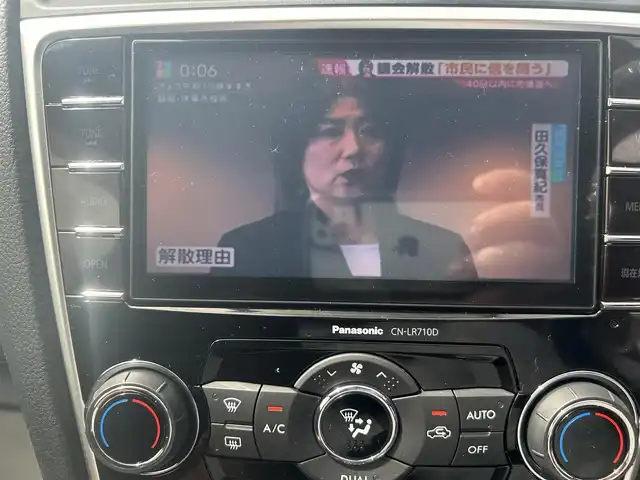 スバル レヴォーグ 1．6GT－S アイサイト 岩手県 2015(平27)年 5.2万km クリスタルホワイトP ワンオーナー/純正SDナビ/AM/FM/CD/DVD/Bluetooth/フルセTV/サイド/バックカメラ/ビルトインETC/ドライブレコーダー/クルーズコントロール/衝突被害軽減ブレーキ/レーンキープアシスト/横滑り防止装置/アイドリングストップ/パワーシート/オートライト/オートハイビーム/LEDヘッドライト/フォグランプ/スマートキー/プッシュスタート/電動格納ミラー/純正18インチAW/純正フロアマット/純正ドアバイザー/保証書