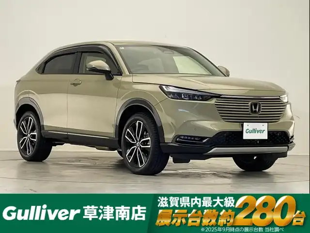 ホンダ ヴェゼル ハイブリッド e:HEV Z 滋賀県 2024(令6)年 1.5万km サンドカーキパール 純正9インチナビ/・Bluetooth/USB/フルセグ/バックカメラ/ハーフレザーシート/シートヒーター/追従クルーズコントロール/パドルシフト/パワーバックドア/ステアリングヒーター/LEDヘッドライト/レーンキープアシスト/クリアランスソナー/スマートキー