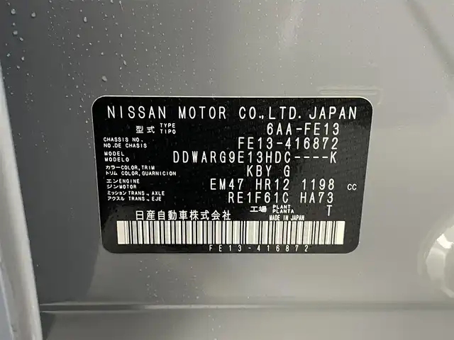 日産 オーラ G 愛知県 2024(令6)年 0.3万km グレー 純正９型ナビ　ＢＯＳＥ　プロパイロット　全方位カメラ　デジタルインナーミラー　ＨＤＭＩ　ワイヤレス充電　ＥＴＣ２．０　衝突軽減　追従クルコン　ＢＳＭ　黒ハーフレザー　フルセグ　パワーシート　純正ＡＷ