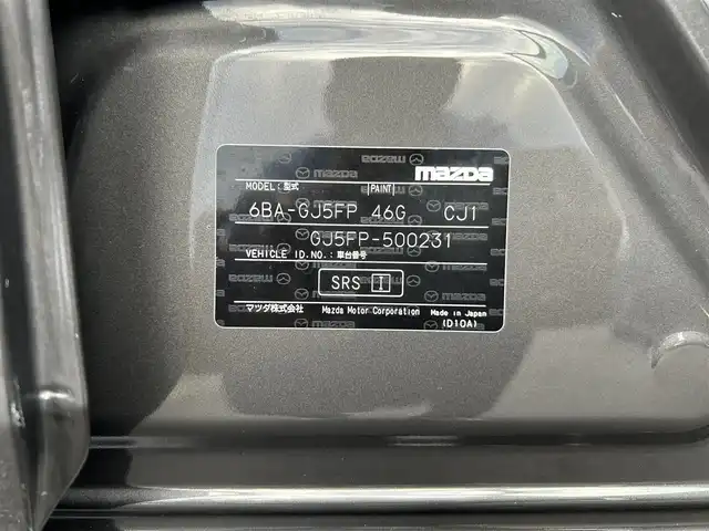 マツダ マツダ６セダン 25S Lパッケージ 愛知県 2019(令1)年 5.6万km マシーングレープレミアムM スマートキー/プッシュスタート/純正ナビ/フルセグTV/BT/USB /BOSEサウンドシステム/アラウンドビューモニター/ETC/純正19インチAW/レーンキープアシスト/スマートブレーキサポート/ブラインドスポットモニター/レーダークルーズコントロール/レザーシート/前席パワーシート（D席メモリー付き）/前席シートヒーター/エアシート/ハンドルヒーター/前後ドライブレコーダー/電動リアサンシェード/オートライト/純正フロアマット/LEDヘッドライト/取説、保証書