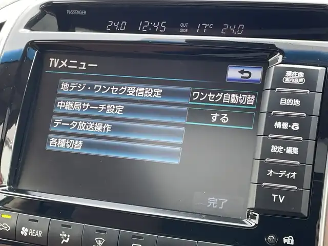 トヨタ ランドクルーザー ZX ブルーノクロス 千葉県 2014(平26)年 4.3万km ブラック フリップダウンモニター/サンルーフ/レザーシート/純正HDDナビ/(AM/FM/DVD/CD/BT)/全周囲カメラ/デジタルインナーミラー/パーキングアシスト/衝突被害軽減システム/バック・フロント・サイドカメラ/横滑り防止装置/ETC/LEDヘッドライト/フォグランプ/オートライト/ウィンカーミラー/電動格納ミラー/純正20インチAW/シートヒーター/エアシート/シートリフター/ステアリングヒーター/エアサス/ウッドステアリング/冷蔵庫/プッシュスタート/スマートキー/ドアバイザー/フロアマット/スペアキー/取扱説明書