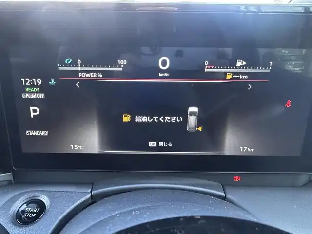 日産 セレナ e－パワー ハイウェイスター V 群馬県 2025(令7)年 0.1千km プリズムホワイト ワンオーナー/純正12.3型ディスプレイオーディオ/（Bluetooth/HDMI/USB/フルセグテレビ）/インテリジェントアラウンドビューモニター/純正デジタルインナーミラー/360度セーフティアシスト/・プロパイロット/・インテリジェントエマージェンシーブレーキ/・前方衝突予測警報/・衝突回避ステアリングアシスト/・車線逸脱防止支援システム/・車線逸脱警報/・後側方衝突防止支援システム/・後側方車両検知警報/・後退時車両検知警報/・ふらつき警報/・踏み間違い衝突防止アシスト/・標識検知機能/両側ハンズフリーパワースライドドア/電動パーキングブレーキ/置くだけ充電/LEDヘッドランプ/オートホールド/ステアリングリモコン/ETC/保証書・取説・スペアキー