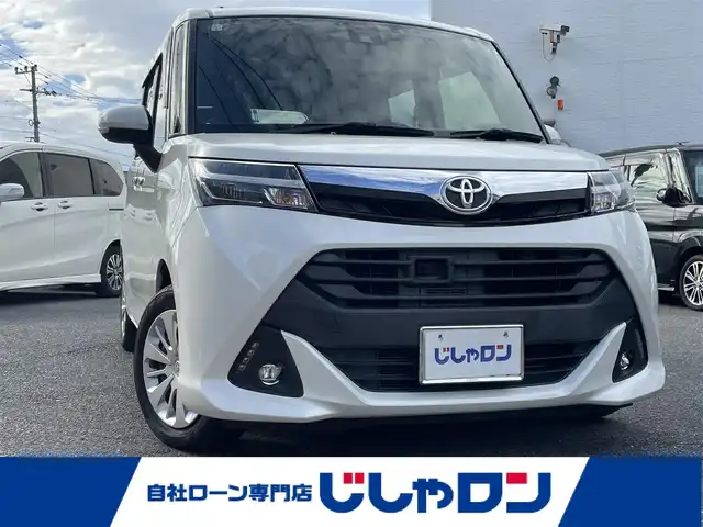 トヨタ タンク G－T 福岡県 2017(平29)年 7.9万km パールホワイトⅢ (株)IDOMが運営する【じしゃロン八幡西店】の自社ローン対象車両になります。こちらは現金ご利用時の価格です。自社ローンご希望の方は別途その旨お申付け下さい。/純正9インチナビ/スマートアシスト/純正ドライブレコーダー/GPSレーダー/両側電動スライドドア/LEDヘッドライト