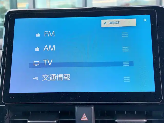 トヨタ ヴォクシー S－Z 東京都 2023(令5)年 0.7万km グリッターブラックガラスフレーク 快適利便パッケージHi/純正10.5型ディスプレイ/・CD/DVD/BT/AM/FM/TV/・HDMI/AppleCarplay/androidauto/バックカメラ/両側パワースライドドア/ユニバーサルステップ/三眼LEDヘッドライト/ビルトインETC2.0/モデリスタスポイラー/セーフティセンス/・プリクラッシュセーフティ/・レーントレーシングアシスト/・オートハイビーム/・レーダークルーズコントロール/アイドリングストップ/プッシュスタート