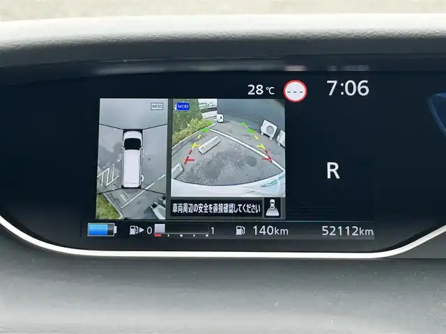 日産 セレナ e－パワー ハイウェイスター V 福島県 2020(令2)年 5.3万km ブリリアントホワイトパール セーフティパッケージ/社外ディスプレイオーディオ/型番：FH‐8500DVS/【CD/DVD/USB/BT】/ETC/アラウンドビューモニター/両側電動スライドドア/ハンズフリーオートスライドドア/前席シートヒーター/ステアリングヒーター/衝突被害軽減ブレーキ/レーンキープアシスト/クルーズコントロール/LEDオートライト/LEDフォグランプ/純正フロアマット/ドアバイザー