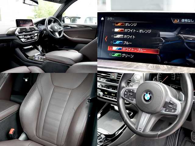 ＢＭＷ Ｘ３ xDrive20d Mスポーツ 静岡県 2018(平30)年 4.4万km サファイアブラックP インテリジェントセーフティ /衝突軽減ブレーキACC/レーンアシスト 車線逸脱警告ステアリングサポート/ブラインドスポットモニター/OP20インチアルミホイール/IDriveHDDナビフルセグTV Bluetooth/全方位カメラ/ヘッドアップディスプレイ/モカレザーシート シートヒーター /前席パワーシート運転席メモリー機能/アンビエントライト /ワイヤレス充電/レインセンサー /コンフォートアクセス/パワーバックドア /GPSモニター　ドライブレコーダー/ミラー一体型DSRCETC