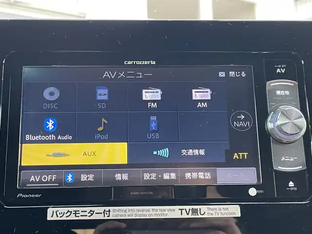 トヨタ カローラ スポーツ ハイブリッドG X 埼玉県 2018(平30)年 14万km ホワイトパールクリスタルシャイン (株)IDOMが運営する【じしゃロン川越店】の自社ローン専用車両になります。/こちらは現金またはオートローンご利用時の価格です。/自社ローンご希望の方は別途その旨お申付け下さい/純正ＳＤナビ/（AM/FM/CD/DVD/BT)/トヨタセーフティセンス　/車線逸脱防止装置　/前方アラート　/バックカメラ　/ＥＴＣ　/ＬＥＤヘッドライト　/オートハイビーム　/クルーズコントロール　/スマートキー　/プッシュスタート　/フルセグＴＶ