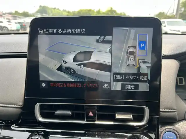 トヨタ アクア G 愛媛県 2022(令4)年 2.9万km プラチナホワイトパールマイカ 純正10.5インチメモリナビ/Bluetooth接続/ETC/アラウンドビューモニター/自動駐車システム/レーダークルーズコントロール/前後コーナーセンサー/LEDヘッドライト/USB入力端子/100V充電可能/ABS/横滑り防止装置/レーンキープアシスト/盗難防止装置/オートマチックハイビーム/Wサイドエアバッグ/衝突被害軽減システム/カーテンエアバッグ