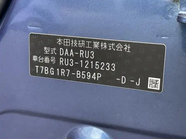 ホンダ ヴェゼル ハイブリッド Z ホンダセンシング 千葉県 2016(平28)年 4.8万km モルフォブルーP ホンダセンシング/・衝突軽減ブレーキ/レーンキープアシスト/・レーダークルーズコントロール/オートハイビーム/・クリアランスソナー/純正メモリナビ(VXM-164VFi)/・フルセグ/BT/DVD/CD/USB/バックカメラ/ステアリングスイッチ/ETC/ハーフレザーシート/シートヒーター(D/N席)/LEDヘッドライト/オートライト/フォグライト/スマートキー/プッシュスタート/ルーフレール/17インチAW/純正フロアマット