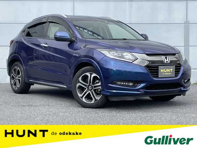 ホンダ ヴェゼル ハイブリッド Z ホンダセンシング 千葉県 2016(平28)年 4.8万km モルフォブルーP ホンダセンシング/・衝突軽減ブレーキ/レーンキープアシスト/・レーダークルーズコントロール/オートハイビーム/・クリアランスソナー/純正メモリナビ(VXM-164VFi)/・フルセグ/BT/DVD/CD/USB/バックカメラ/ステアリングスイッチ/ETC/ハーフレザーシート/シートヒーター(D/N席)/LEDヘッドライト/オートライト/フォグライト/スマートキー/プッシュスタート/ルーフレール/17インチAW/純正フロアマット