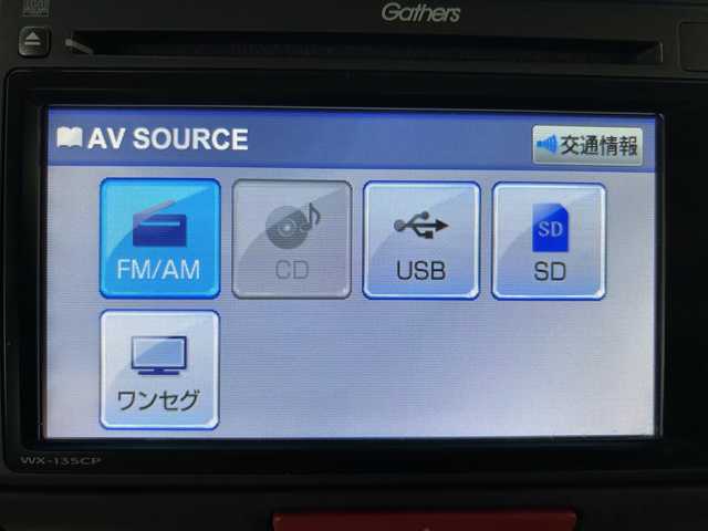ホンダ Ｎ ＢＯＸ G Lパッケージ 鹿児島県 2013(平25)年 5.2万km プレミアムディープロッソパール 禁煙/純正ディスプレイオーディオ/（ワンセグTV/CD/Bluetooth）/片側パワースライドドア/純正フロアマット/ドアバイザー/アイドリングストップ/ドアバイザー/チップアップシート/ヘッドライトレベライザー