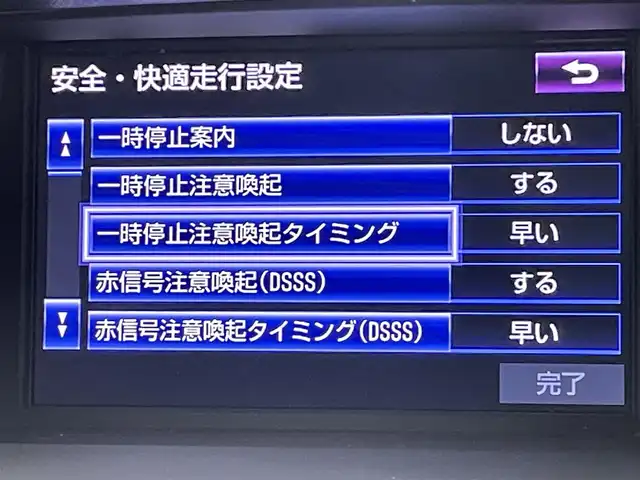 レクサス ＲＸ 270 千葉県 2014(平26)年 10.4万km ホワイトパールクリスタルシャイン 純正HDDナビ/フルセグTV/Bluetooth接続/CD/DVD再生機能/サンルーフ/黒レザーシート/シートヒーター/パワーシート/前後コーナーセンサー/LEDヘッドライト/ビルトインETC/パワーバックドア/LEDヘッドライト/スマートキー