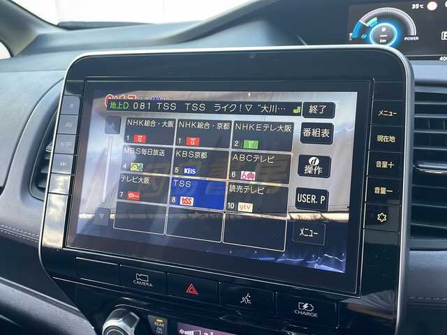 日産 セレナ e－パワー ハイウェイスター V 広島県 2021(令3)年 4.1万km ブリリアントホワイトパール 2トーン プロパイロット /純正10インチナビ/CD/DVD/Blu-ray/DTV/Bluetooth/アラウンドビューモニター/デジタルインナーミラー /純正フリップダウンモニター/両側パワースライドドア /防水シート/LEDオートライト/オートハイビーム/ビルトインETC2.0/ドライブレコーダー/後席エアコン/スマートキー/プッシュスタート /純正アルミホイール/フロアマット