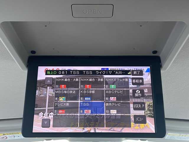 日産 セレナ e－パワー ハイウェイスター V 広島県 2021(令3)年 4.1万km ブリリアントホワイトパール 2トーン プロパイロット /純正10インチナビ/CD/DVD/Blu-ray/DTV/Bluetooth/アラウンドビューモニター/デジタルインナーミラー /純正フリップダウンモニター/両側パワースライドドア /防水シート/LEDオートライト/オートハイビーム/ビルトインETC2.0/ドライブレコーダー/後席エアコン/スマートキー/プッシュスタート /純正アルミホイール/フロアマット