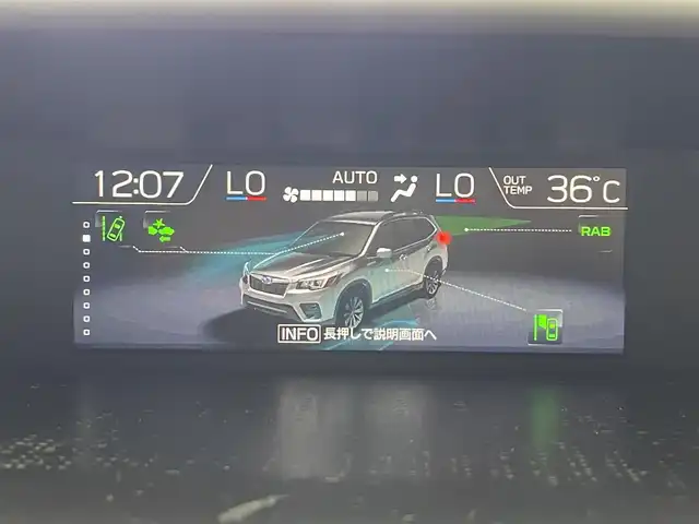 スバル フォレスター ハイブリッド X－ブレイク 大阪府 2021(令3)年 4.7万km クリスタルブラックシリカ アイサイト/　・プリクラッシュブレーキ/　・前車追従機能付きクルーズコントロール/　・アクティブレーンキープ/　・AT誤発進抑制機能/純正ナビ/　CD/DVD/BT/フルセグ/バックカメラ/サイドカメラ/LEDオートライト/フロントフォグランプ/リアフォグランプ/撥水ファブリックシート/ハーフレザーシート/全席シートヒーター/本革巻シフトレバー/本革巻ステアリング/ステアリングヒーター/電動パーキングブレーキ/オートホールド/純正17インチアルミホイール/純正フロアマット/スマートキー/ビルトインETC
