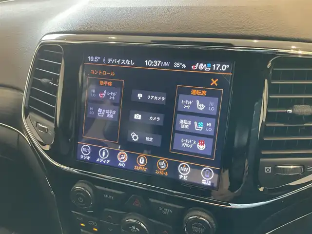クライスラー・ジープ ジープ グランドチェロキー LTD 熊本県 2019(令1)年 3万km ブライトホワイトクリアコート ・スマートキー/・プッシュスタート/・全面衝突警告ブレーキ/・前後パークセンス/・リアパークセンスブレーキアシスト/・レーンセンス/・ヒルスタートアシスト/・オートディムハイビーム/・クルーズコントロール(追従式)/・ハーフレザーシート/・前席パワーシート/・全席シートヒーター/・前席エアシート /・ハンドルヒーター /・純正メモリナビ/　【Bluetooth・USB・AppleCarPlay・AndroidAuto】/・フルセグTV/・バックカメラ/・フロント＆左サイドカメラ/・ETC/・パワーバックドア/・LEDヘッドランプ/・LEDフォグランプ/・保証書/取説